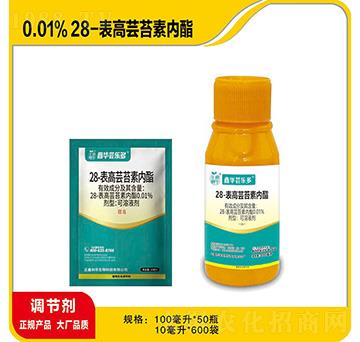 0.01%28-表高蕓苔素內(nèi)酯-正鑫利華