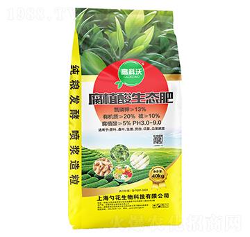 40kg腐植酸生態(tài)肥-高科沃-勺花生物