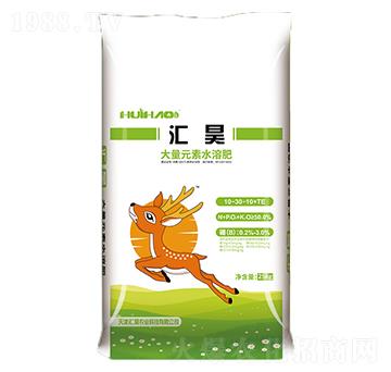 大量元素水溶肥料10-30-10+TE-匯昊農業(yè)