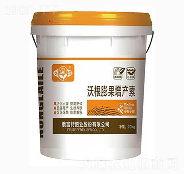 沃根膨果增產(chǎn)素-農(nóng)來樂-俄富特肥業(yè)