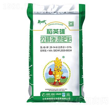 ��Ӣ�ۿ�ጓ������29-14-8-�r(sh��)��-�³��(y��ng)