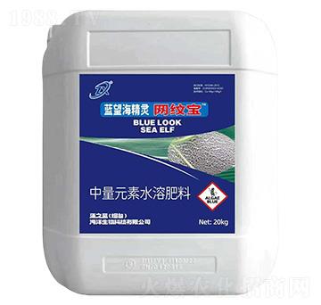 中量元素水溶肥料-藍(lán)望海精靈網(wǎng)紋寶-藻之藍(lán)