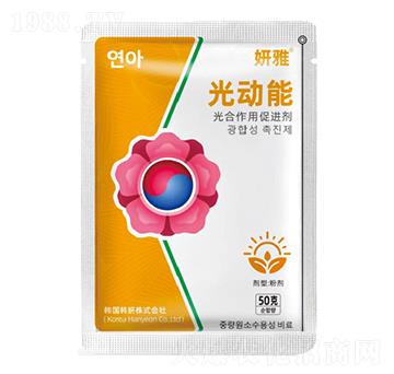 光合作用促進(jìn)劑-妍雅·光動(dòng)能-喜田納米