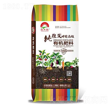 純糧發(fā)酵生物有機肥料-紅世紀
