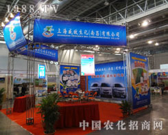 �Ϻ�����������չ�Ϸ��r(n��ng)�Y���@�S��