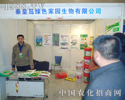 �ػʍu�Gɫ�҈@-2011�ӱ����ϕ�����չλ