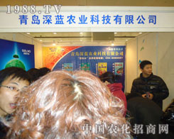 ���u���{�r(n��ng)�I(y��)-2011�ӱ����ϕ�����չλ