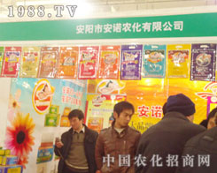 ����а��Z�r(n��ng)��-2011ʯ���fֲ��������չλ