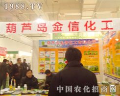 ���Ż������޹�˾-2011ʯ���fֲ��������չλ