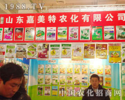 ɽ�|�������r��-2011ʯ���fֲ��������չλ