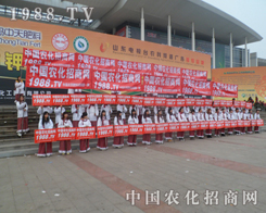 ��19��ɽ�|ֲ���p�������r���W����עĿ