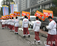 2014ɽ�|ֲ����(hu��)�����r(n��ng)���˻�������