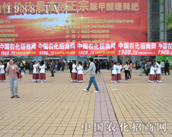 �r(n��ng)���W(w��ng)�ڵڶ�ʮ��ɽ�|ֲ����(hu��)�Ϛ��(sh��)����