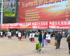 1988.TV��2014��ɽ�|ʡֲ����(hu��)�τ�(sh��)�^��ӿ