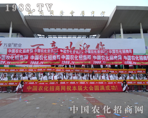 ��2014ɽ�|ֲ����(hu��)�����r(n��ng)������Ч����