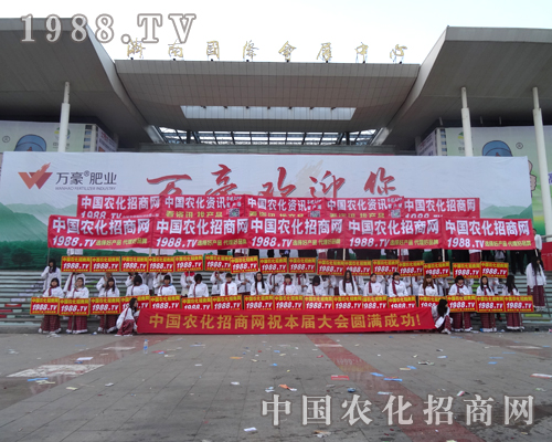 �ڶ�ʮ��ɽ�|ֲ����(hu��)�L(f��ng)���H��(hu��)�Ĵ����_(t��i)