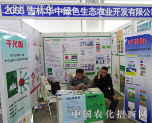 �����A����2014�L(zh��ng)�����ϕ�(hu��)��ȫ���Ը�