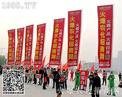 ��27��ɽ�|ֲ���p����(hu��)��1988.TV������(chu��ng)��o�ޣ�