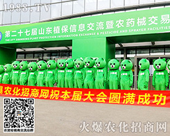 ���ܡ���������(sh��)��������c����s��(j��)�ϣ���s2020ɽ�|ֲ���p����(hu��)��