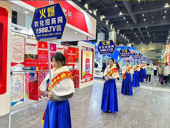 火爆網(wǎng)助力2024中原農(nóng)資雙交會(huì)，精彩宣傳！