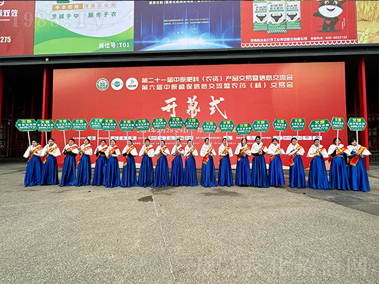 2024，火爆網(wǎng)再度亮相中原農(nóng)資會(huì)，精彩繼續(xù)！