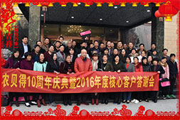 ���r(n��ng)ؐ�á���ף��������������u���д��\(y��n)��