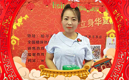 ���t̫�(y��ng)��ף�������ѹ���옷(l��)���󼪴�����