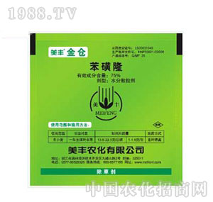 ���S75%����¡ˮ��ɢ������(WDG) ���}