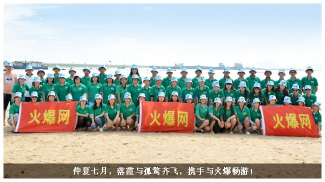 ������������ϼ�c���F�R�w���y���c�𱬕�����