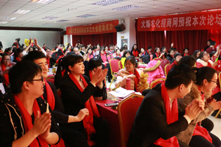 �𱬾W(w��ng)ȫ�w�T���R��һ�ù���ʢ����