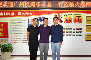 �V�ݐ��Ę����yƷ���޹�˾�һ���c�𱬾W(w��ng)�������У���Ӱ