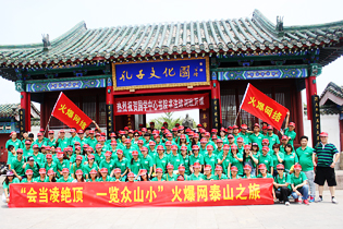 �𱬾W(w��ng)̩ɽ֮�ã���ú�ɽ��